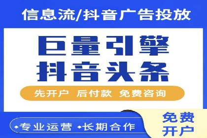 SEM托管代运营案例：优化用户体验策略